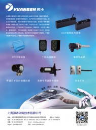 磁電傳感器＿速度傳感器＿編碼器＿磁編碼器＿液位開(kāi)關(guān)＿壓力傳感器＿溫度傳感器＿磁電